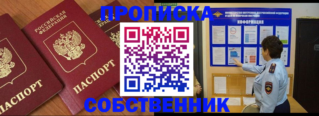 форма 3 в Омске