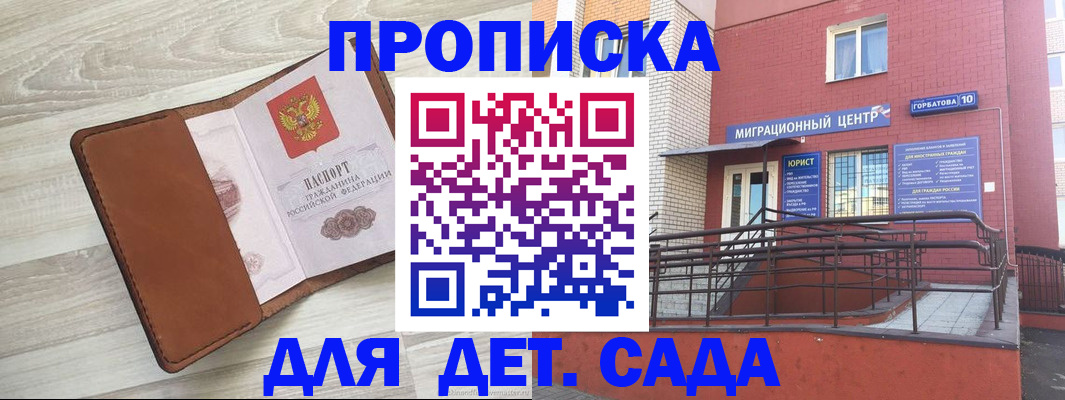 форма 3 в Омске